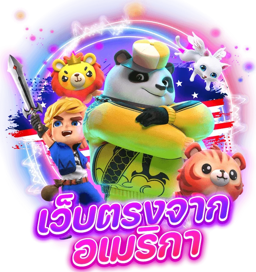 eu369 เว็บตรง